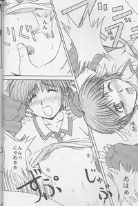 (C56) [Zensekai Yakenohara Doumei (Nakajima Akihiko)] Mangadou (Comic Party)