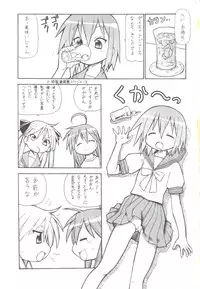 (SC40) [Toraya (ITOYOKO)] Yatteke! Sailor Fuku 4 (Lucky Star)