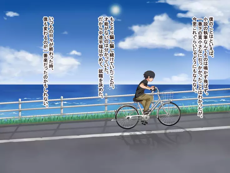 Toozakaru Kimi Koko ni Iru Boku