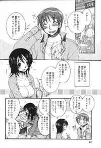 GIGA69 2005-08 Vol. 8