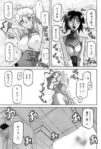 Comic Papipo 2007-11