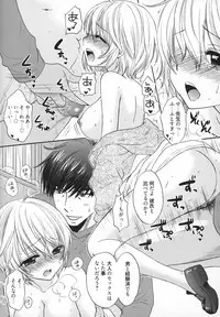 [Ozaki Miray] Houkago Love Mode - It is a love mode after school