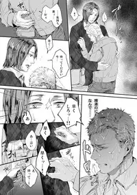 [hard days (Kamizawa Reiji)] Ozikiha Gokigen Naname [Digital]