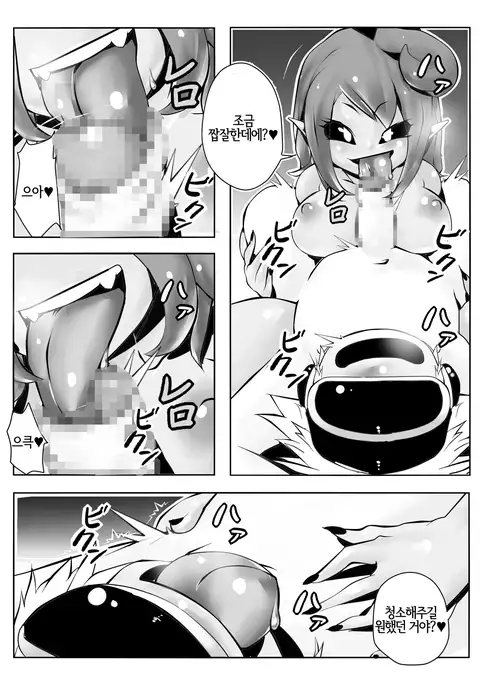 Musume-chan Play | 무스메 쨩 플레이