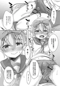 [Anthology] Otokonoko HEAVEN Vol. 30 [Digital]