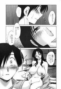 COMIC Penguin Club 2007-06