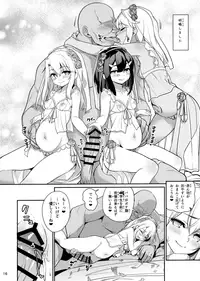 Mahou Shoujo Saimin PakopaCause GAME OVER
