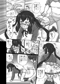 [RAT TAIL (IRIE YAMAZAKI)] "K-On!!" Anal & Suka Toro Sakuhinshuu 1 Nakano Azusa Hen (K-ON!) [Digital]