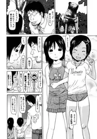 COMIC Megastore 2006-11