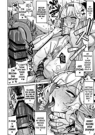 Zenchi, Arui wa Zen Oroka. | Omniscience, or perhaps inscience.