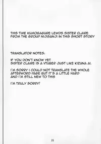 Komado no Hiraku Zangeshitsu