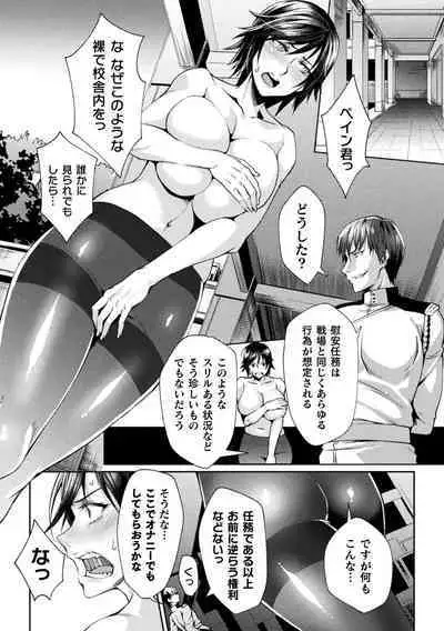 Kukkoro Heroines Vol. 10