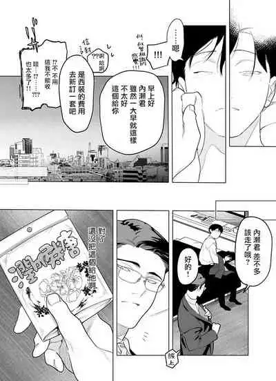 [Pokerou] Gochisou-sama ga Kikoenai! | 你还没说多谢款待! 01-03 [Chinese] [冒险者公会] [Decensored] [Digital]