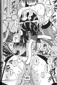 (C70) [Studio Wallaby (Haruhonya)] Skuld Zenbu (Ah! My Goddess)