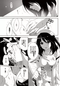 COMIC Purumelo 2010-10 [Digital]