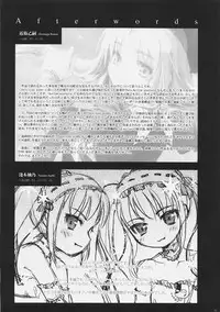 (C70) [CLOSET CHILD (Konoe Ototsugu)] SORROW/Follow the Hollow (Fate/hollow ataraxia)