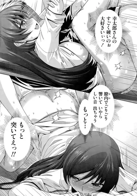 Kuchi Dome+After Story