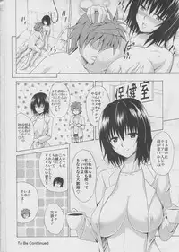 (COMIC1☆10) [TORA MACHINE (Kasukabe Taro)] Trouble Teachers Vol. 4 (To LOVE-Ru)
