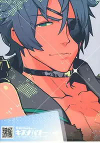 [Keihou Dai 60 Jou (Shuhan)] Kizuna Power. ∞ (Xenoblade Chronicles 2)