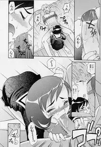 [Takaoka Motofumi] Playstyle