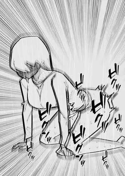 クリトリス貸し出したら・・・