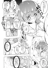 COMIC Megastore Alpha 2015-11