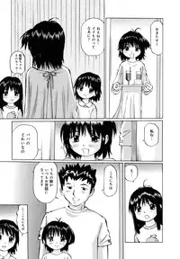 [Twintail] Zenryoku Shoujo