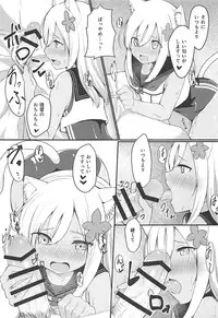 (COMIC1☆13) [OneForAll (Go-1)] Kemo Mimi Ro-Chan Soushuuhen (Kantai Collection -KanColle-)