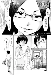 Manga Bangaichi 2016-07