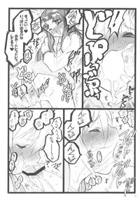 (Comic1☆3)[Keumaya (Inoue Junichi)] Koisuru Haruhi wa Setsunakute,Kyon wo Omouto Sugu H Shichauno no Tsuzuki (The Melancholy of Haruhi Suzumiya)