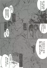 [Flieger (Ten)] Yamato Nadeshiko