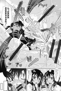 [Anthology] COMIC Shoujo Shiki Summer 2014 [Digital]