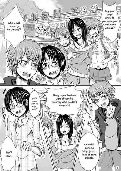 Tanoshii Shuugaku Ryokou