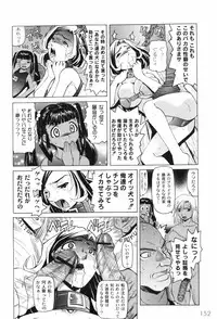 [Mihoshi Kurage] Nabu-Moe