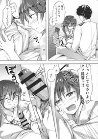 (Houraigekisen! Yo-i! 28Senme!) [Fighting Peroriina (Miyuki Yaya)] Honobono to. Akebono to. (Kantai Collection -KanColle-)