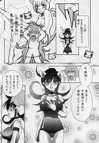 (C65) [Mimura Namae (Mimuda Ryouzou)] Momi Momi (Duel Masters)