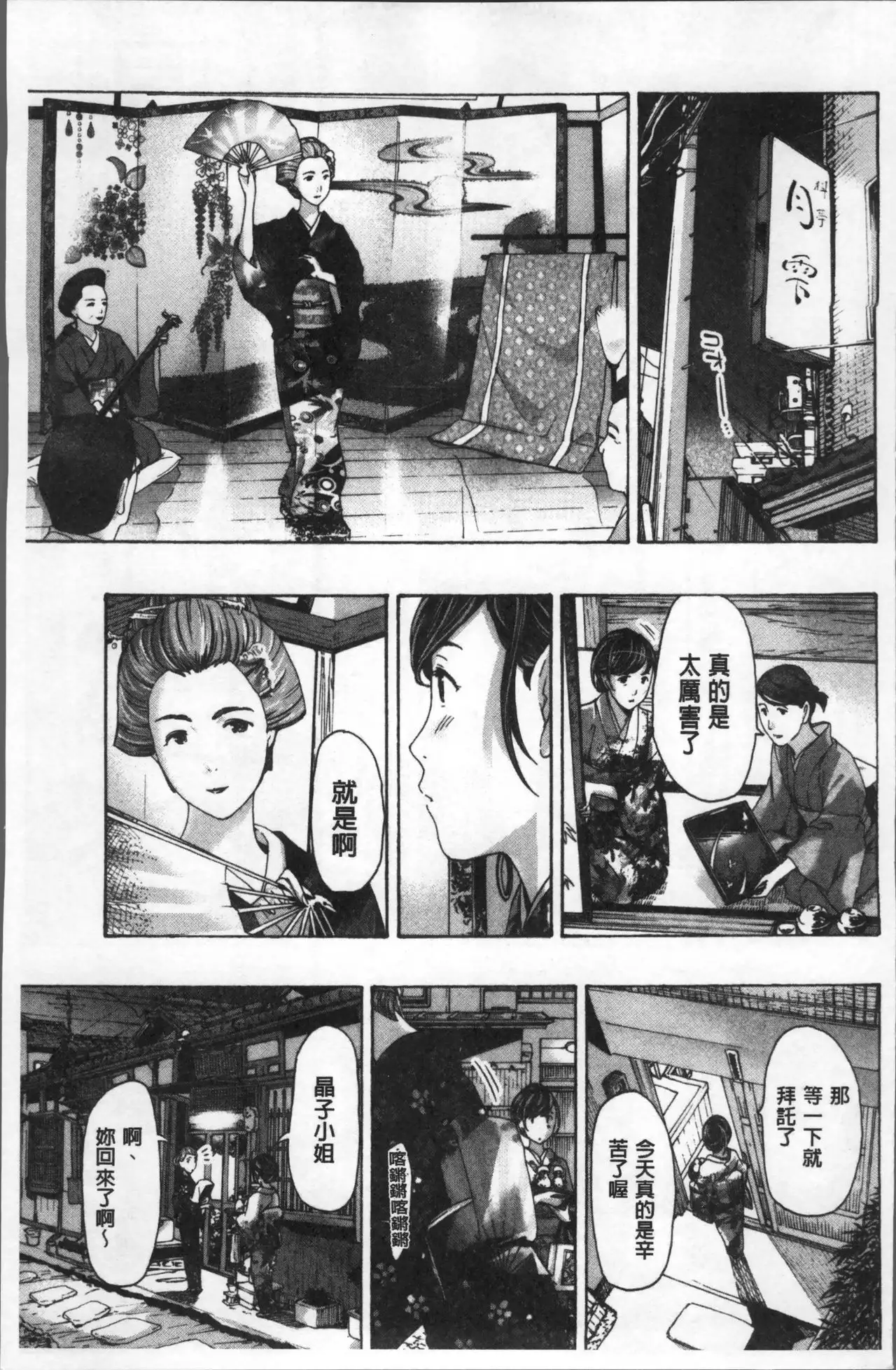 Girls Girls | 百合女孩♥蕾絲女孩