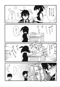 (SPARK8) [Primavista (Hashimoto)] Happy Halloween (Magi)