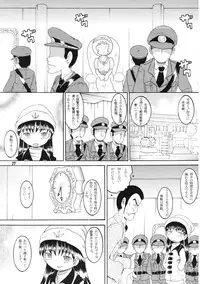 (同人誌) [MULTI VITAMIN] 操時完柑