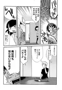 [Anthology] MOMOPAN 21: Imouto Harami 2