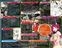 [Mizuryu Kei] Youkoso Mizuryu Kei Land