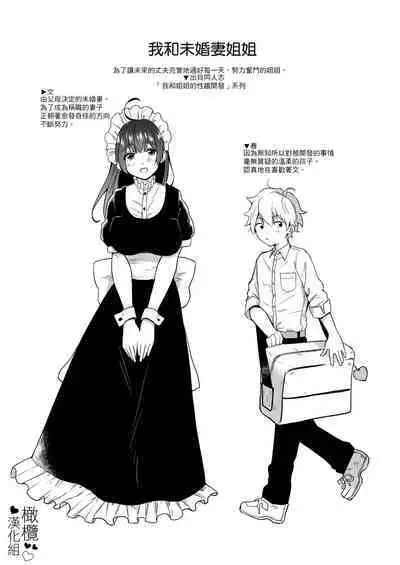 Chilukuni BOX Vol. 1 | 散る国短篇合集vol.1