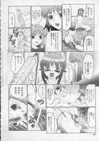 [Fuusen-Club] Orgamania