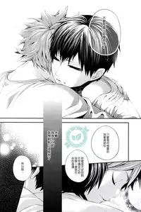 (C86) [Zeroshiki (Kabosu)] No More Words (Haikyuu!!) [Chinese] [香草團漢化]