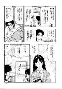 [Tokizumi Emishi] Hofuri no Mori no Shiroi Hitsugi