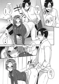 [Mogiki Hayami] Karada Counselor [Digital]