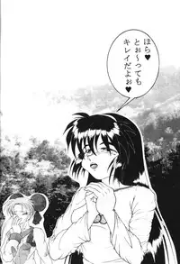 (C63) [Mengerekun (Von.Thoma)] Volkischer Beobachter 14 (Mahou Shoujo Pretty Sammy)