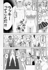 (C91) [Studio Wallaby (Niiruma Kenji)] Choppiri Tokubetsu na Service ga Aru Yokujou Shisetsu ni Kita Ojou-sama
