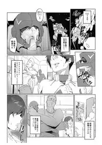 (COMIC1☆15) [Peanutsland (Otakumin)] Lacus Clyne (Nise) Himitsu Ninmu Houkokusho (Gundam Seed Destiny)