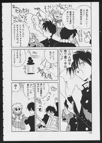 [Anthology] COMIC A-UN 4